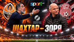 Шахтар – Зоря. Прогноз і анонс на матч чемпіонату України