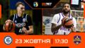 Суперлига. Регулярный чемпионат. Матчи 23 октября. Смотреть онлайн LIVE