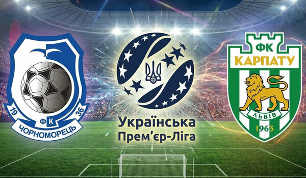 Черноморец – Карпаты. Текстовая трансляция. LIVE