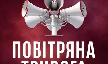 Старт двох матчів 1/8 фіналу Кубка України відкладено через тривогу