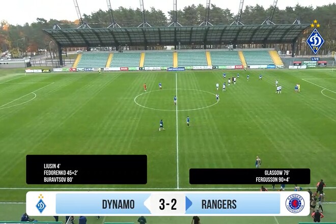 Динамо U-19 – Рейнджерс U-19 – 3:2. Юнацька братство УЄФА. Відео голів