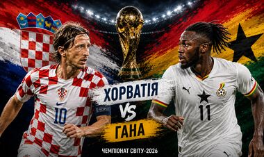 Хорватия – Гана – 2:1. Текстовая трансляция матча