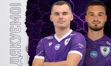 ОФИЦИАЛЬНО. Клуб УПЛ попрощался с двумя опытными игроками