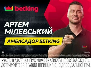 Португалия - Хорватия. Прогноз Артема Милевского на матч чемпионата мира