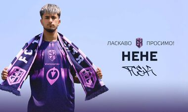 ОФИЦИАЛЬНО. Клуб УПЛ усилился испанским вингером