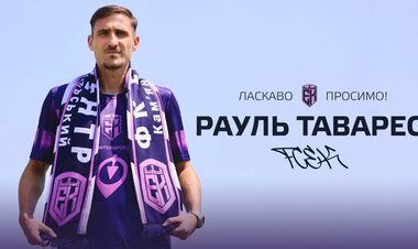 ОФИЦИАЛЬНО. Эпицентр подписал экс-игрока Бетиса