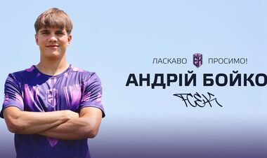 ОФИЦИАЛЬНО. Эпицентр презентовал третьего новичка за день