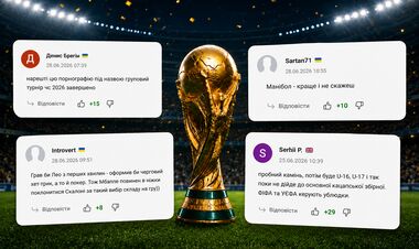 Найкращі і найгірші коментарі читачів Sport.ua у 3 турі ЧС-2026
