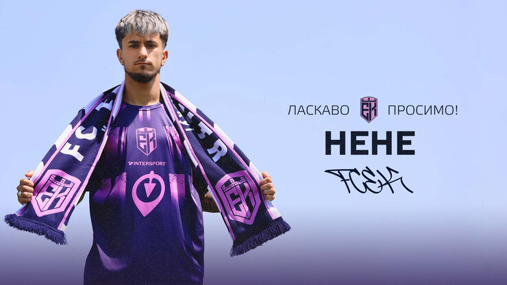 ОФІЦІЙНО. Клуб УПЛ підсилився іспанським вінгером