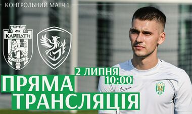 Карпаты Львов – Феникс-Мариуполь. Смотреть онлайн. LIVE трансляция
