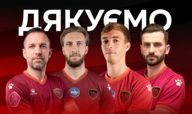 Феникс-Мариуполь покидают четыре игрока