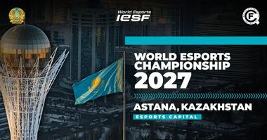 Астана примет чемпионат мира по киберспорту IESF 2027