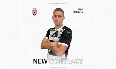ОФИЦИАЛЬНО. Игорь Пердута продлил контракт с Зарей