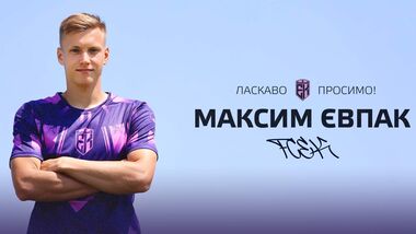 ОФИЦИАЛЬНО. Эпицентр усилился форвардом из Первой лиги