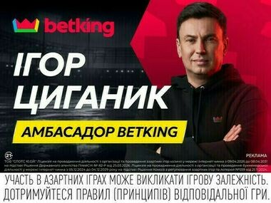 Узбекистан – Колумбія. Прогноз на матч чемпіонату світу від Ігоря Циганика