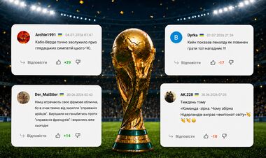 Топові коментарі читачів Sport.ua в 1/16 фіналу ЧС-2026