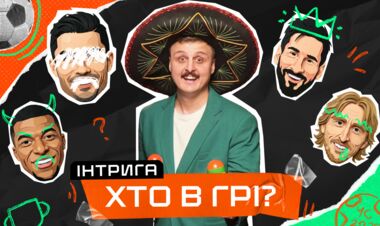 «Аргентина може вилетіти вже у чвертьфіналі»