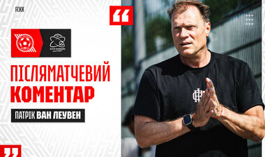 ВАН ЛЕУВЕН: «Спарринг с сильным соперником. Посмотрели на уровень новичков»