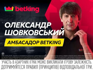 Англія – Аргентина. Прогноз Олександра Шовковського на матч 1/2 фіналу ЧС