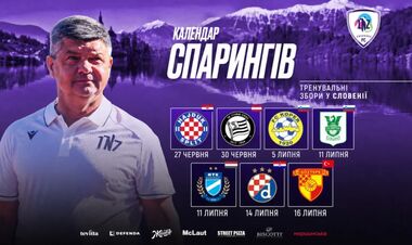 ОФИЦИАЛЬНО. Есть сюрпризы. Известно, с кем сыграет ЛНЗ на сборах в Словении