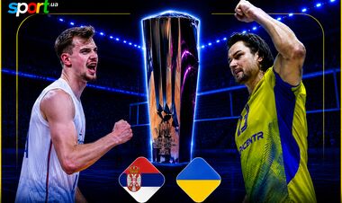 Сербія – Україна. Дивитись онлайн. LIVE-трансляція