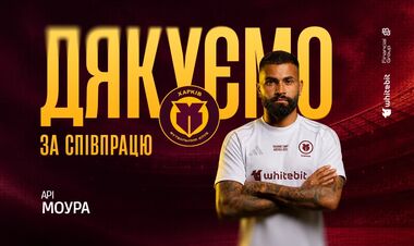 ОФІЦІЙНО. ФК Харків несподівано попрощався з легіонером