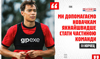 Ян ЮРЧЕЦ: «Еще не все футболисты вышли на свой максимальный уровень»