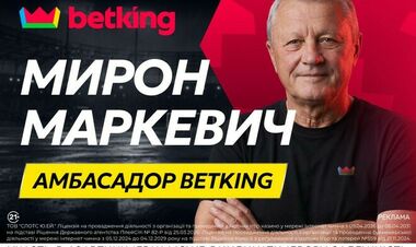 Мирон Маркевич дал прогноз на финал чемпионата мира Испания – Аргентина