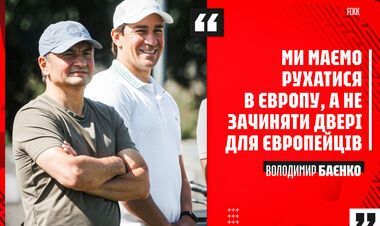 Володимир БАЄНКО: «Ми маємо рухатися в Європу»