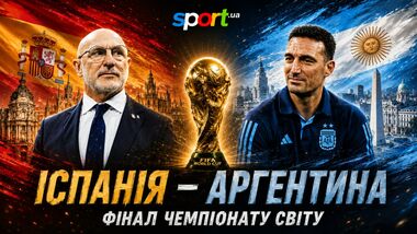 Іспанія – Аргентина – 1:0. Текстова трансляція матчу