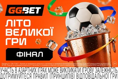 Останній танець Мессі чи перший трофей Ямаля? Прогноз на фінал
