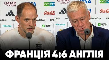 ВИДЕО. Реакция Тухеля и Дешама на безумие в матче за третье место ЧМ