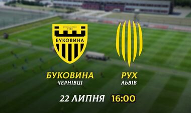 Буковина Чернівці – Рух Львів. Дивитись онлайн. LIVE трансляція