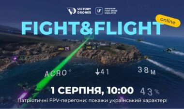 В Україні пройде перший турнір FPV-гонок у симуляторі