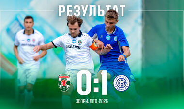 Оболонь – Кудровка – 0:1. Как забил Овусу. Видео гола и обзор матча