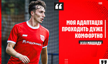 Жуан МАШАДУ: «Мы постепенно приближаемся к старту чемпионата»