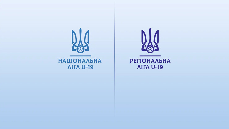ОФІЦІЙНО. Відтепер незалежно від УПЛ. Змінено формат та статус ліг U-19