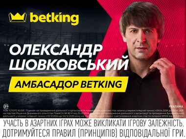 Копенгаген – Полісся. Прогноз Шовковського на матч-відповідь Q2 ЛК