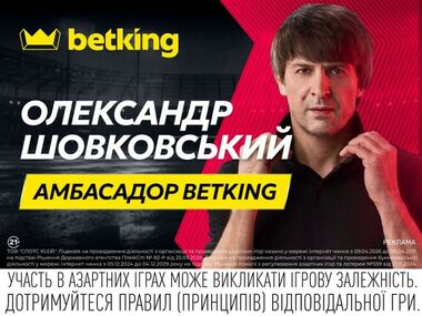 Зоря – Колос. Прогноз Олександра Шовковського на матч УПЛ