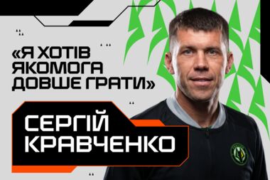 «Це буде неправильно»: Кравченко розповів, яких гравців не купує Полісся