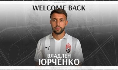 ОФИЦИАЛЬНО: Владлен Юрченко – игрок Зари