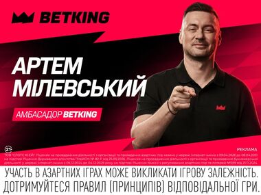 Динамо - Карабах. Прогноз Артема Мілевського на матч Ліги конференцій