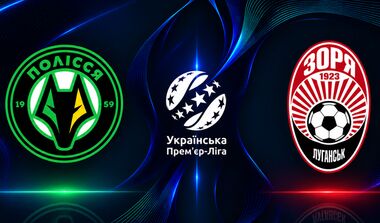 Полісся – Зоря – 1:2. Текстова трансляція