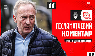 Александр ПЕТРАКОВ: «Я очень доволен. Многое не получалось»