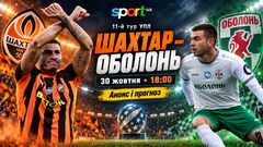 Шахтер – Оболонь. Прогноз и анонс на матч чемпионата Украины