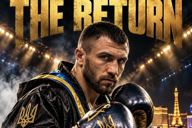 Вороття чемпіона. Василь Ломаченко визначився із наступним суперником
