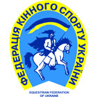 Федерация конного спорта Украины приглашает на «Кубок КонБол 2006»