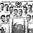 "Шахтеру" -- 70!