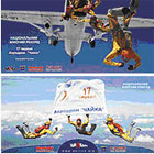 Состоялся Национальный женский парашютный рекорд в классе «Большие формации»