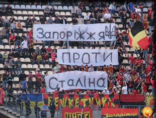 Металлург З призывает фанов игнорировать матч в Харькове